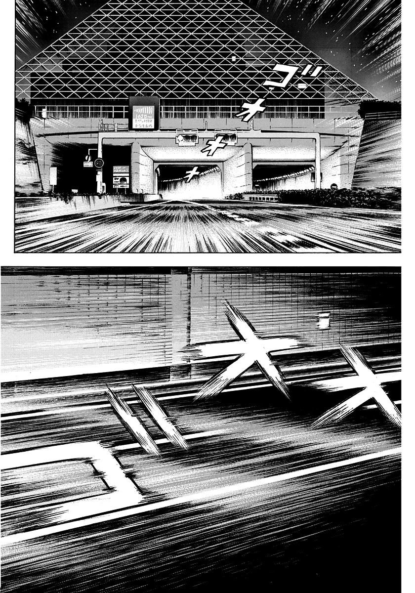 Countach chapter 47 page 2