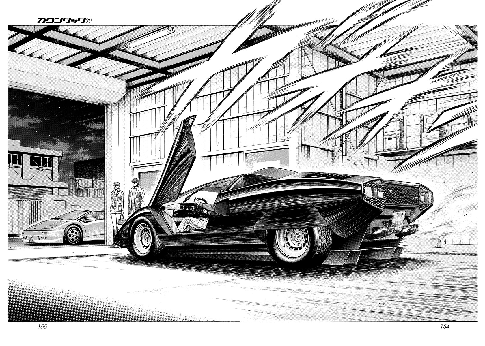 Countach chapter 52 page 17