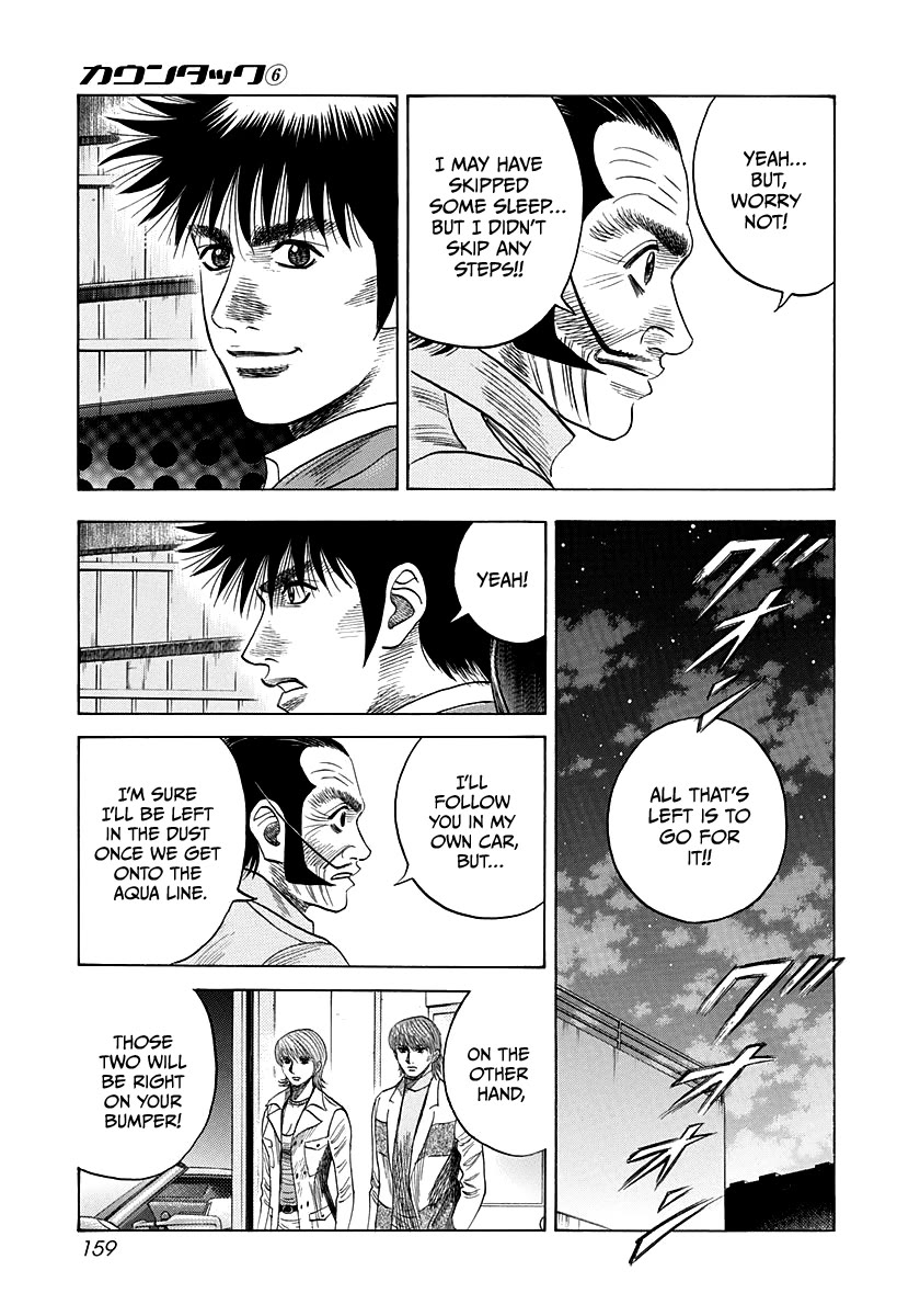 Countach chapter 52 page 21