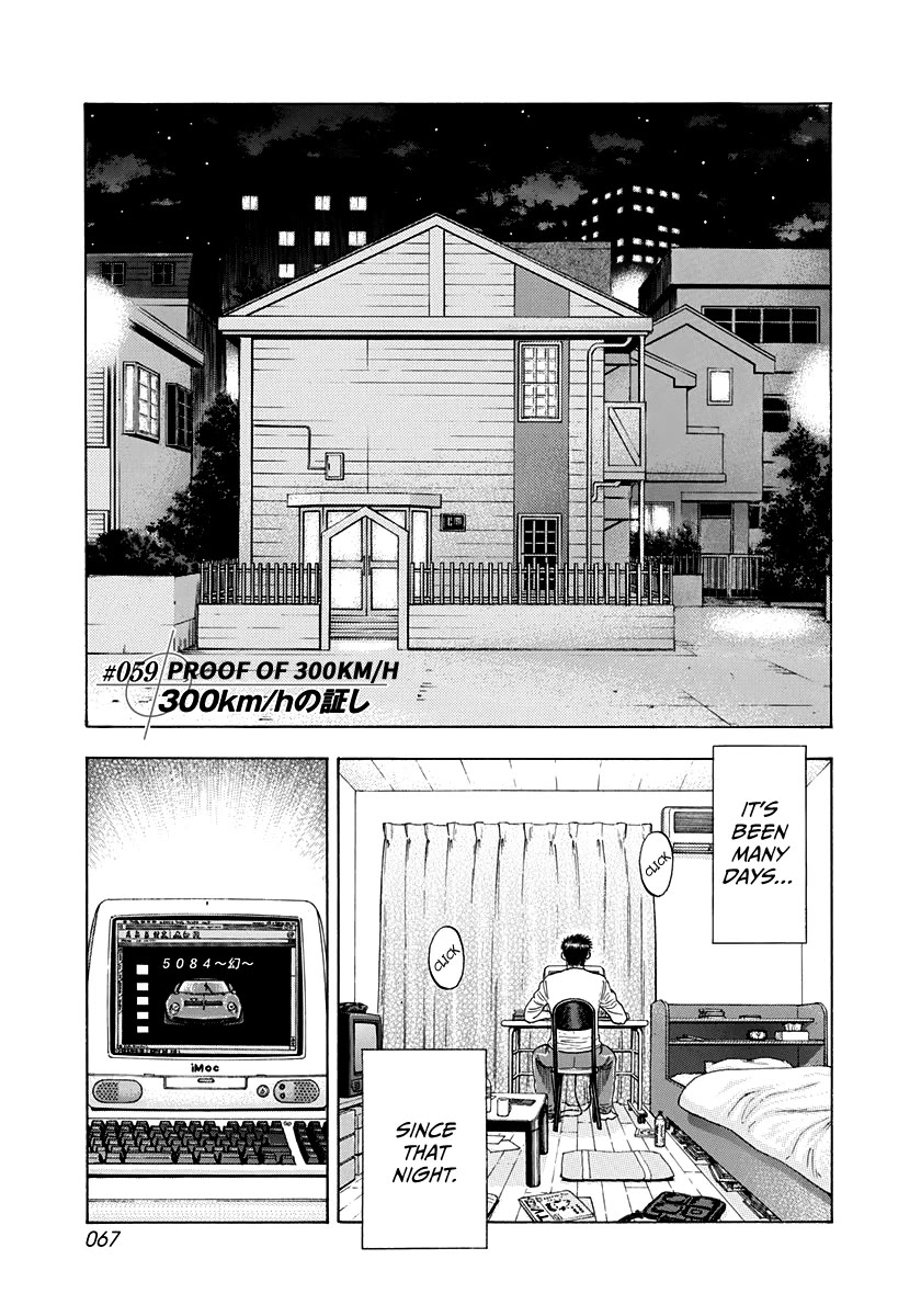 Countach chapter 59 page 1