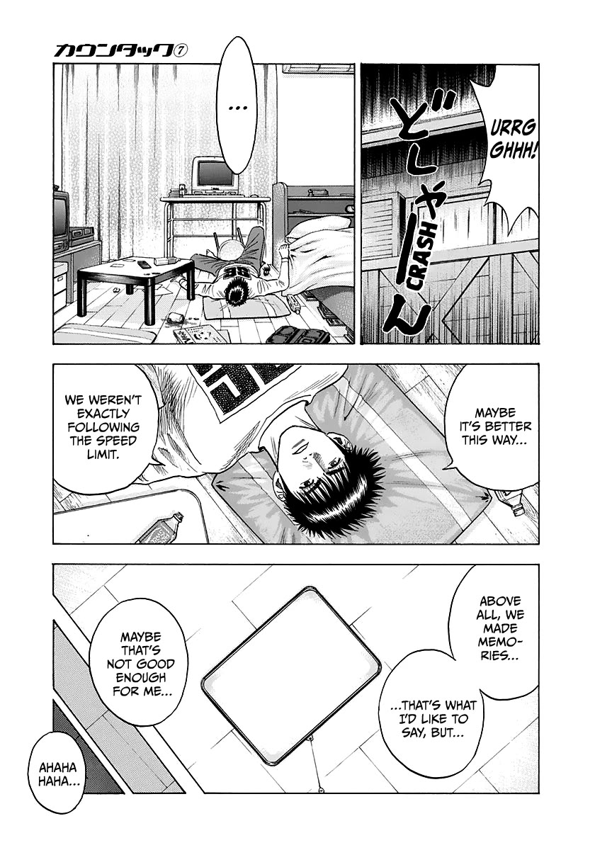 Countach chapter 59 page 3