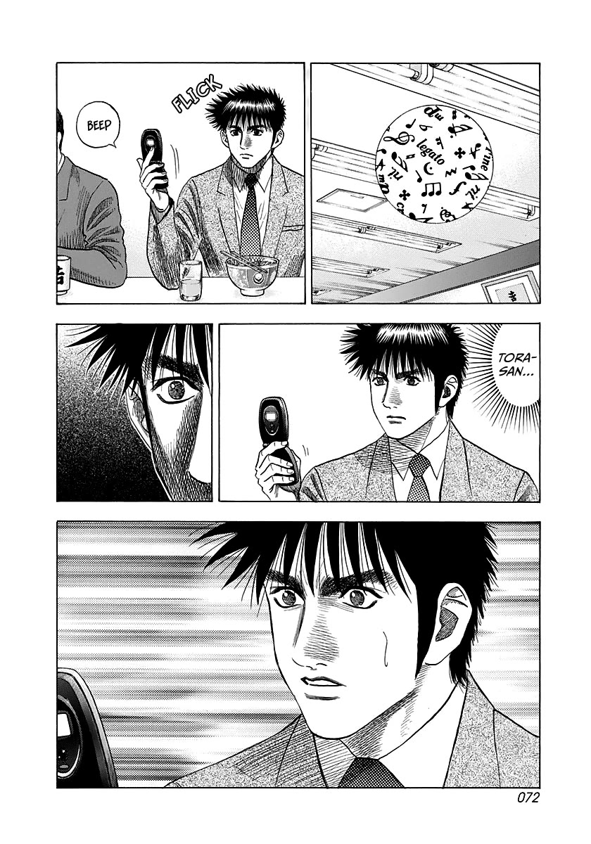 Countach chapter 59 page 6