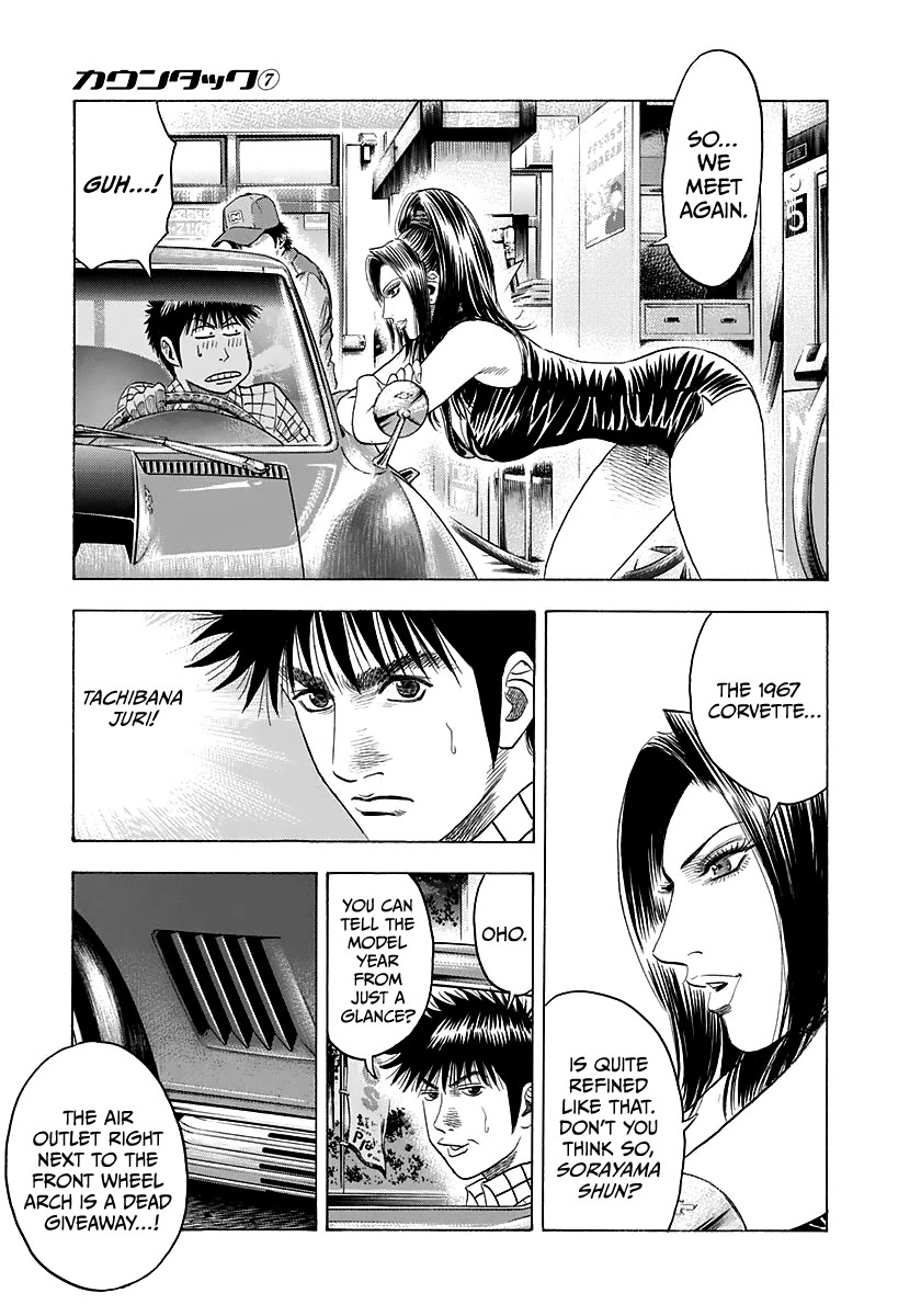 Countach chapter 62 page 9