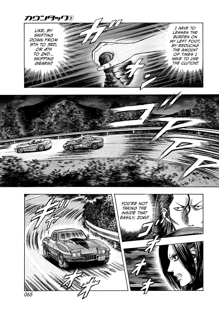 Countach chapter 69 page 11