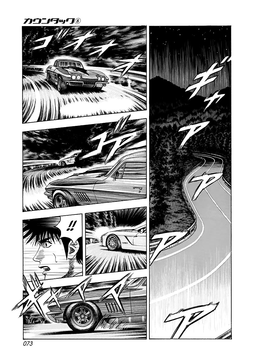 Countach chapter 69 page 18