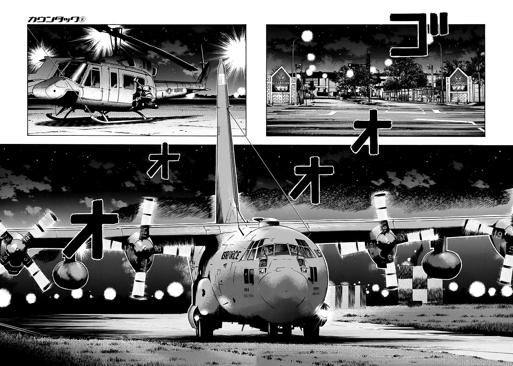 Countach chapter 69 page 66