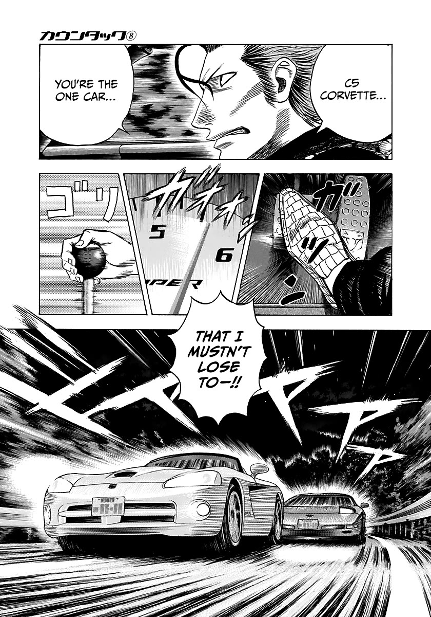 Countach chapter 69 page 7