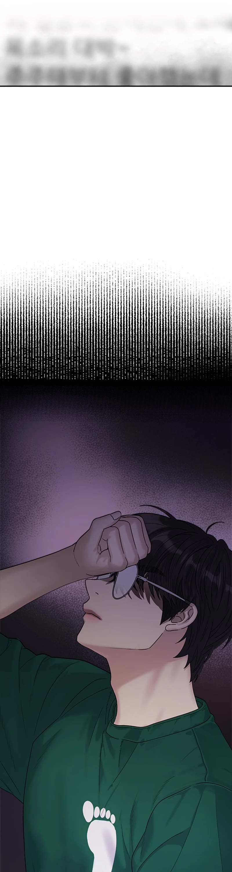 Couple Breaker chapter 12 page 26