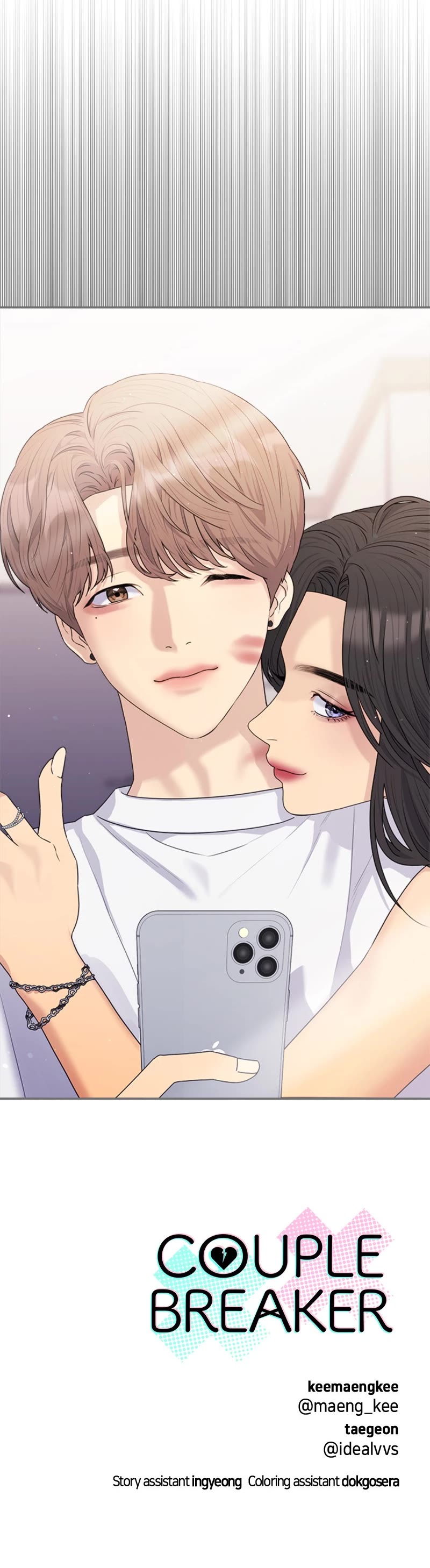 Couple Breaker chapter 24 page 50
