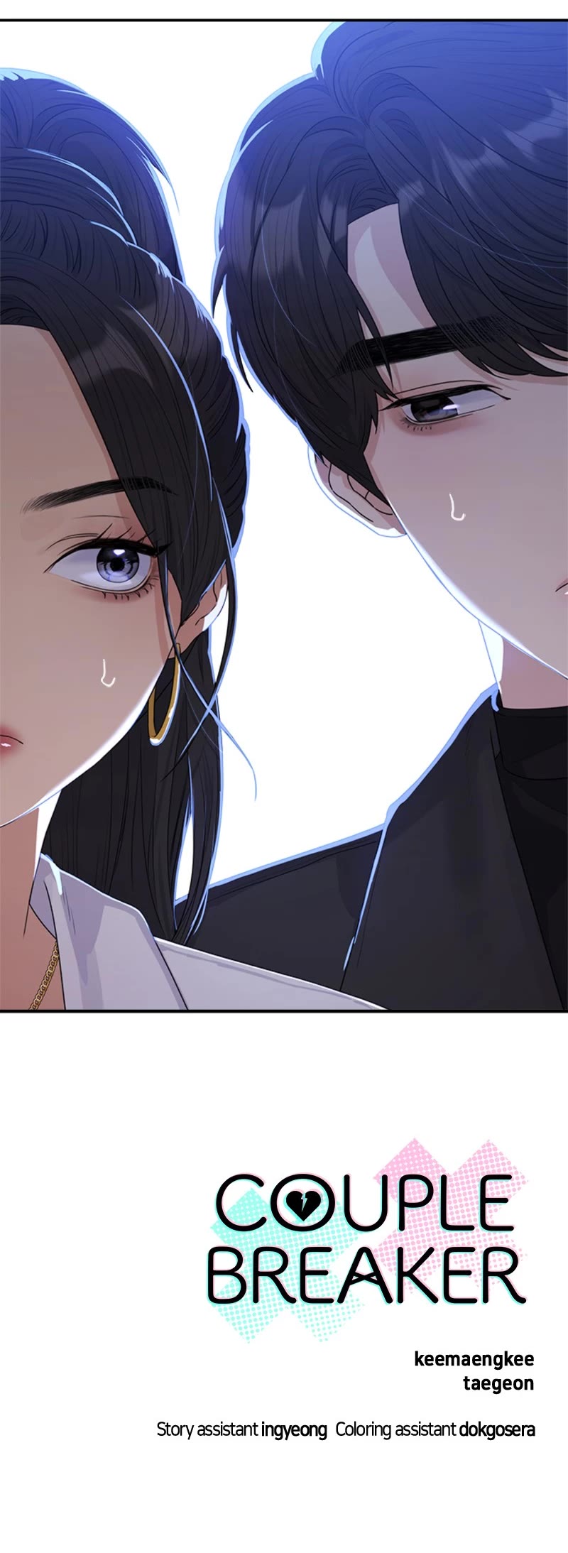 Couple Breaker chapter 25 page 42