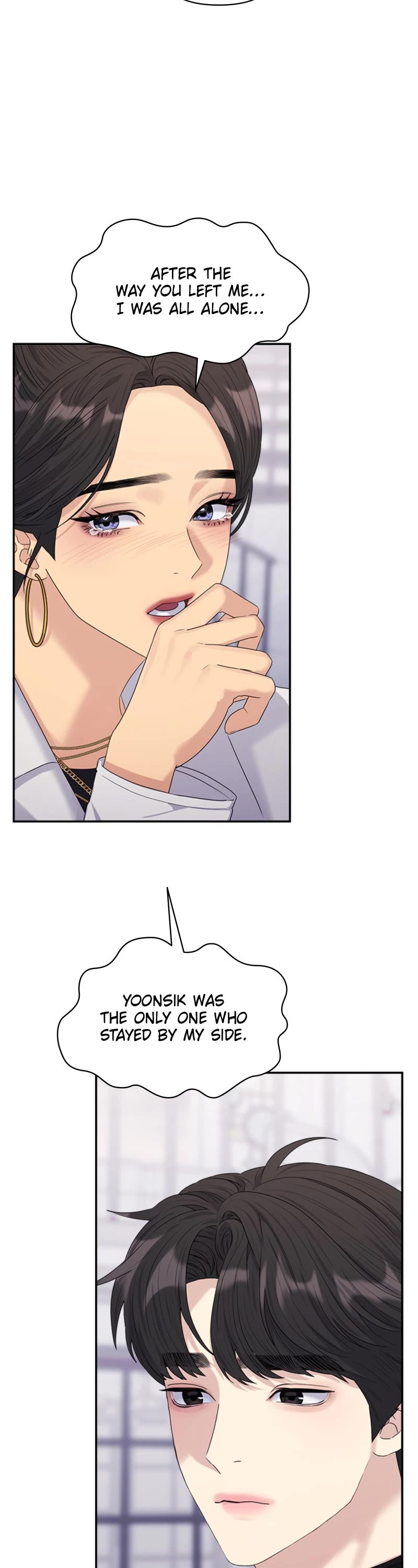 Couple Breaker chapter 26 page 13