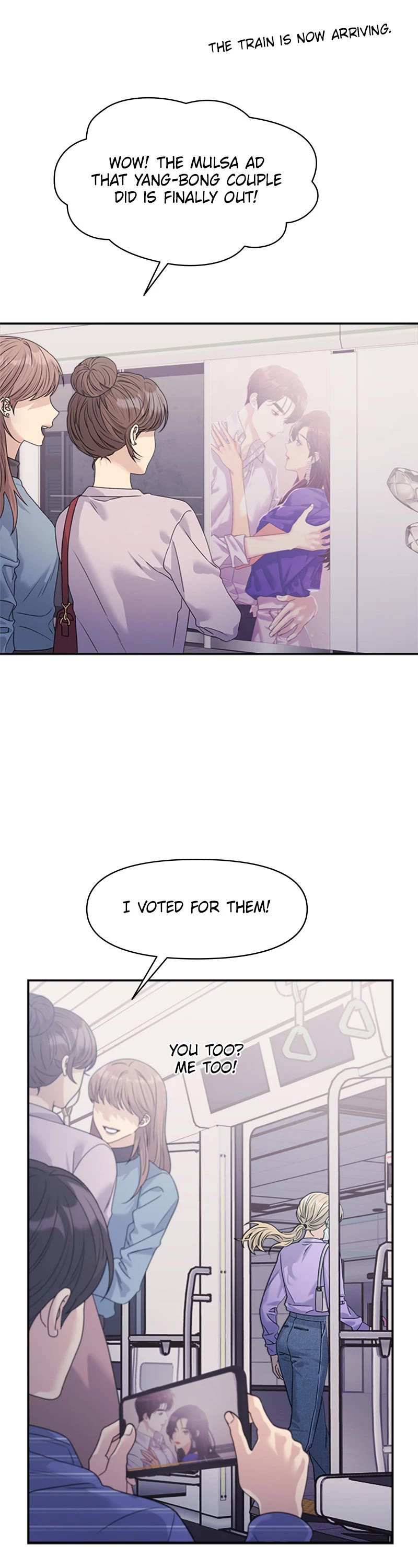 Couple Breaker chapter 39 page 7