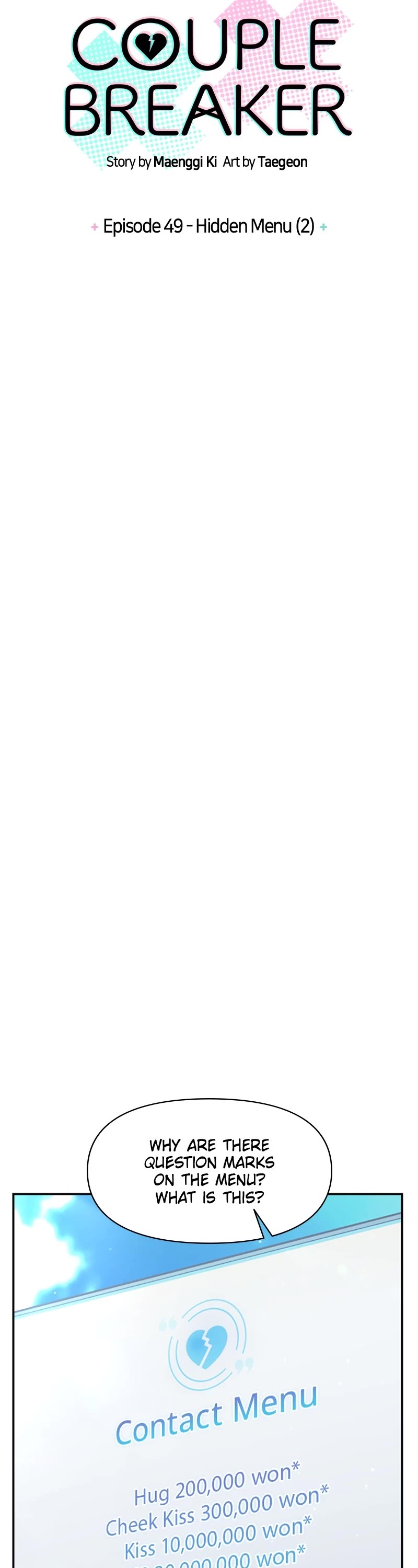 Couple Breaker chapter 49 page 3