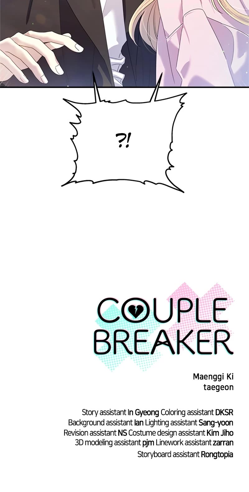Couple Breaker chapter 49 page 47