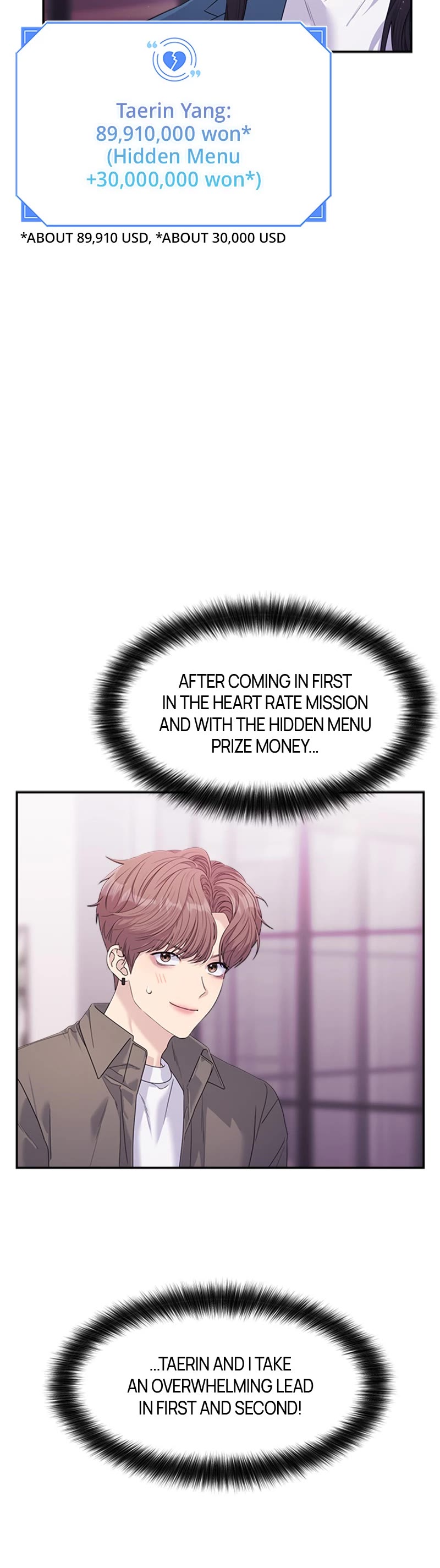 Couple Breaker chapter 51 page 15