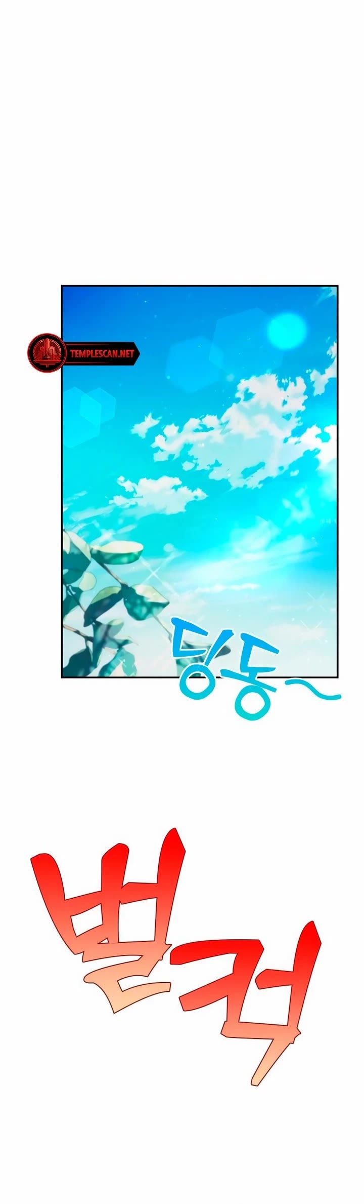 Couple Breaker chapter 53 page 27