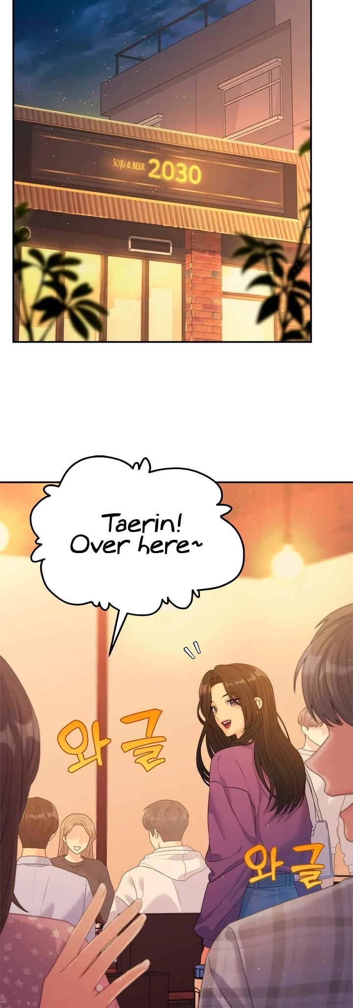 Couple Breaker chapter 54 page 28