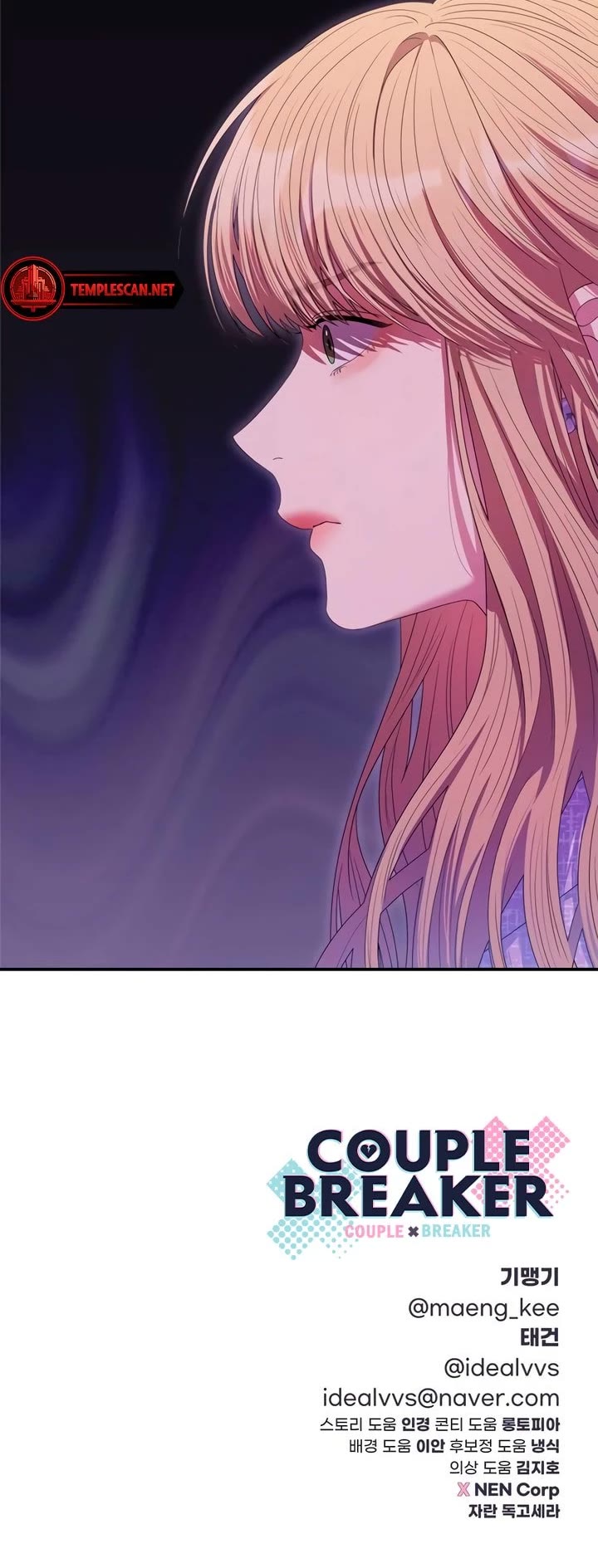 Couple Breaker chapter 54 page 53