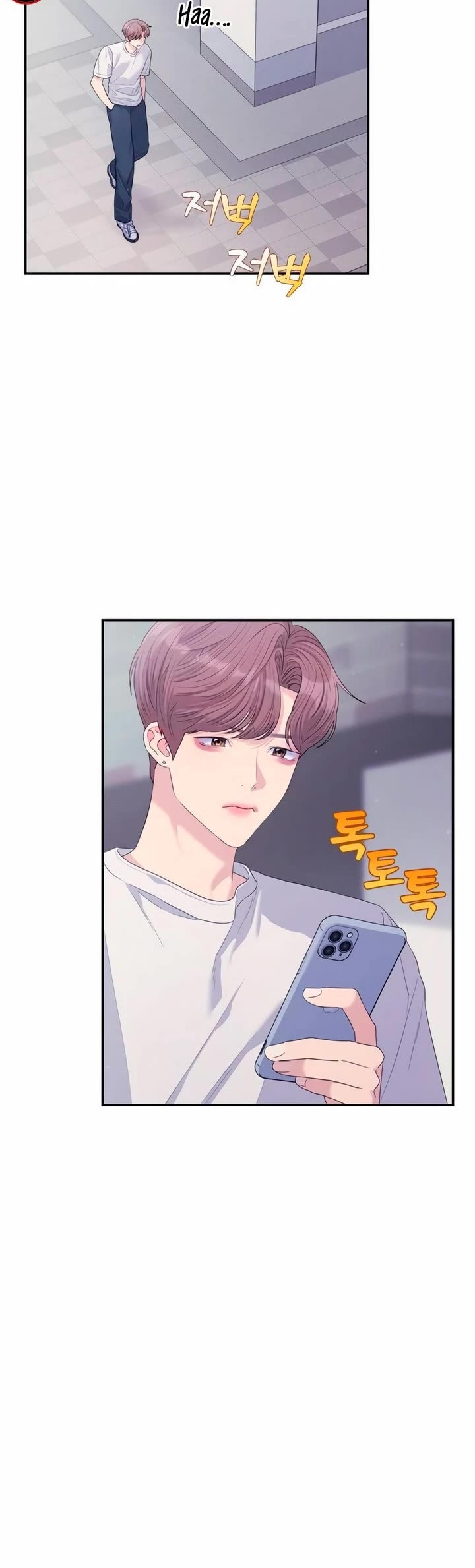 Couple Breaker chapter 55 page 13