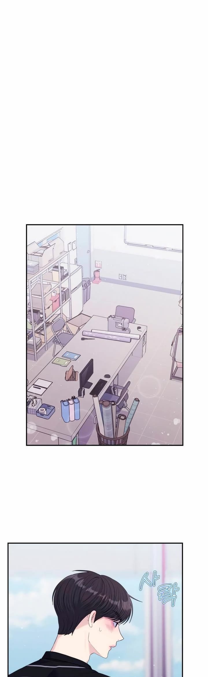 Couple Breaker chapter 55 page 50