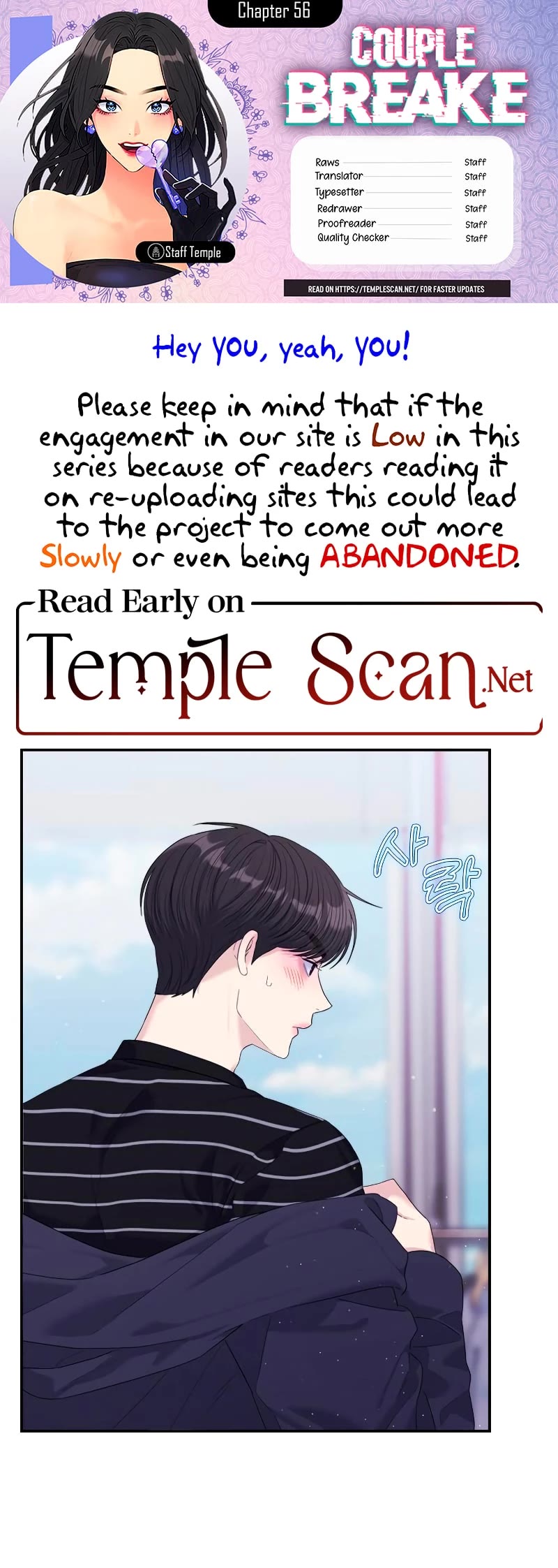 Couple Breaker chapter 56 page 1