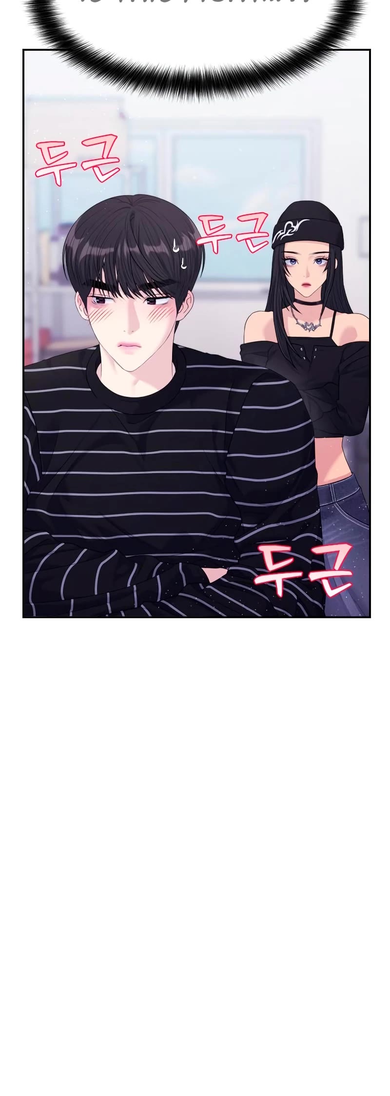 Couple Breaker chapter 56 page 3