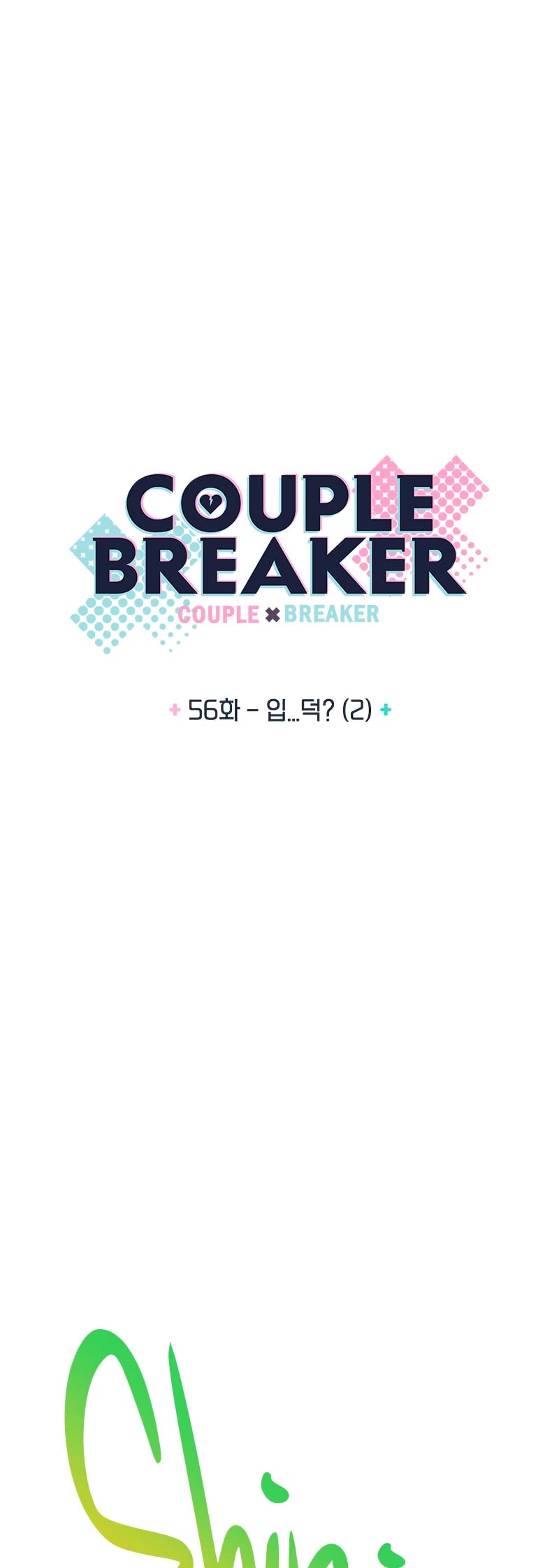 Couple Breaker chapter 56 page 4