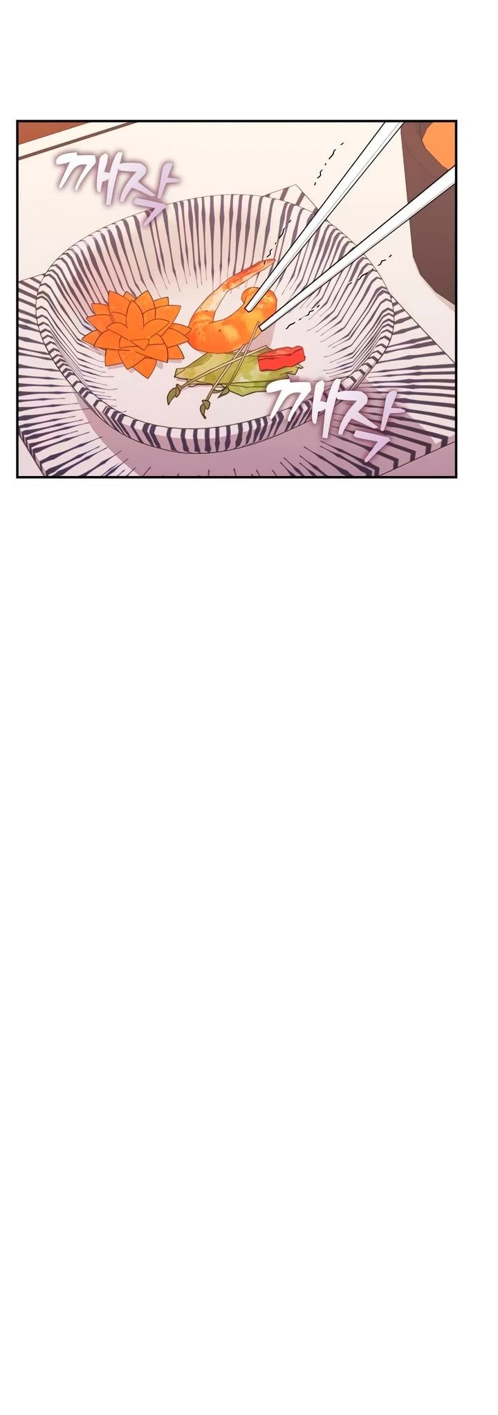 Couple Breaker chapter 57 page 25