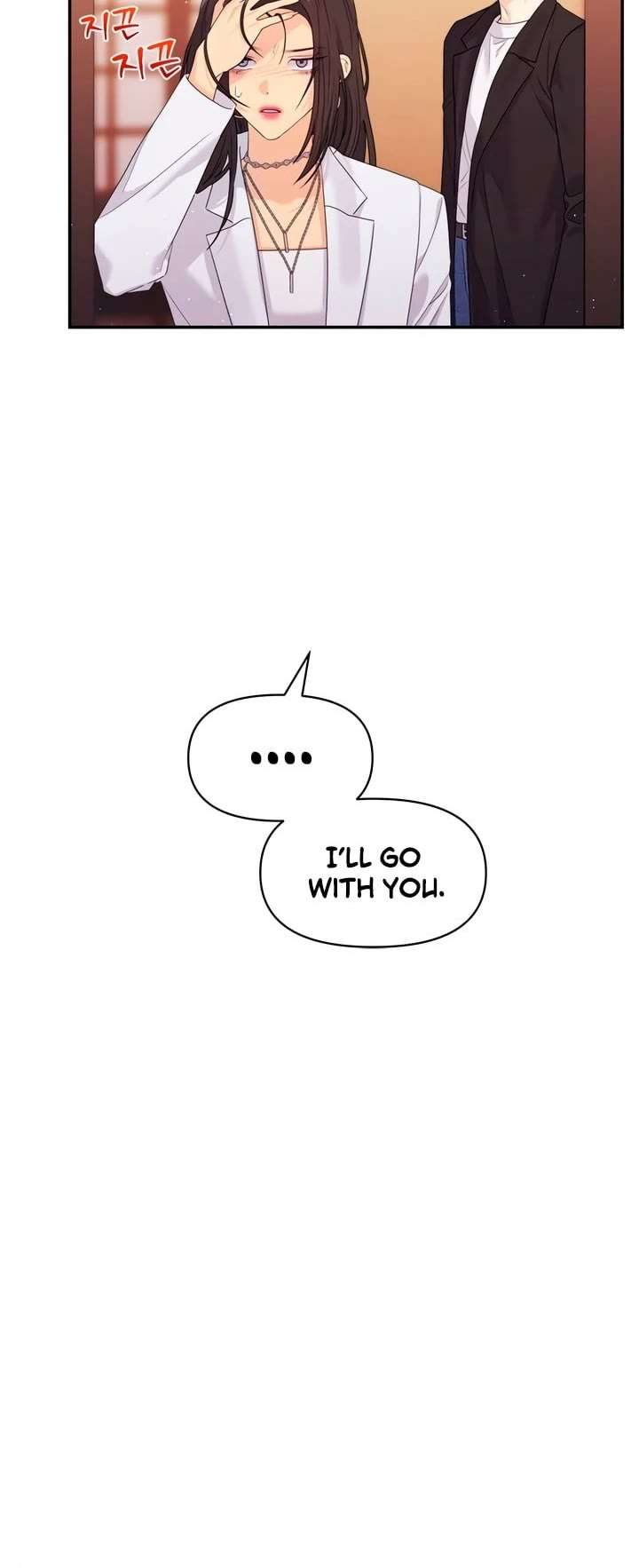 Couple Breaker chapter 57 page 51