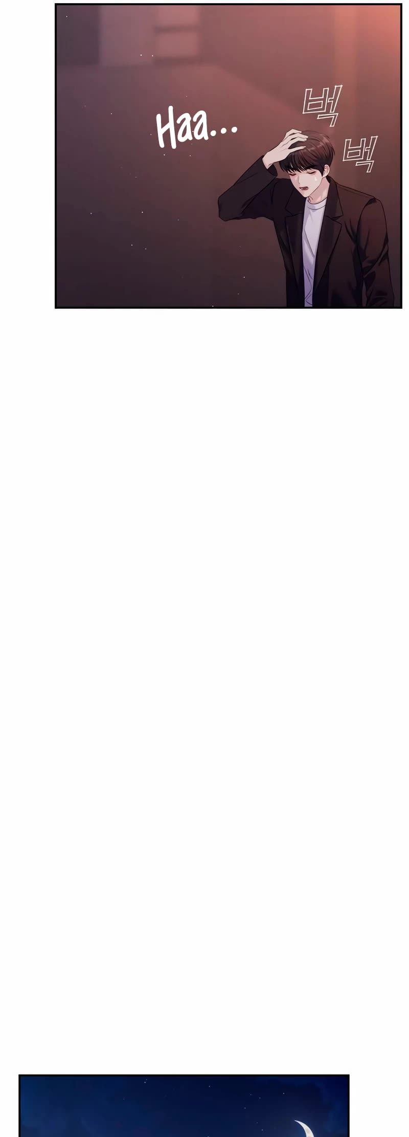 Couple Breaker chapter 58 page 13