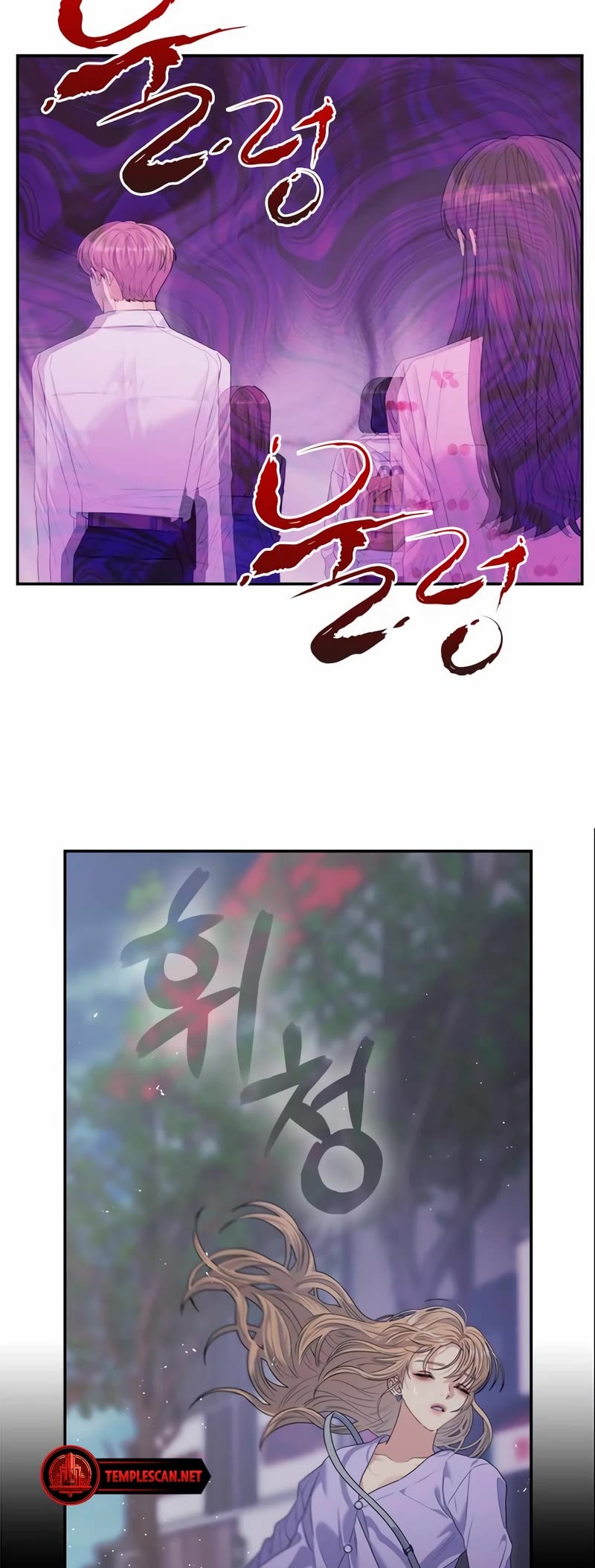 Couple Breaker chapter 58 page 22