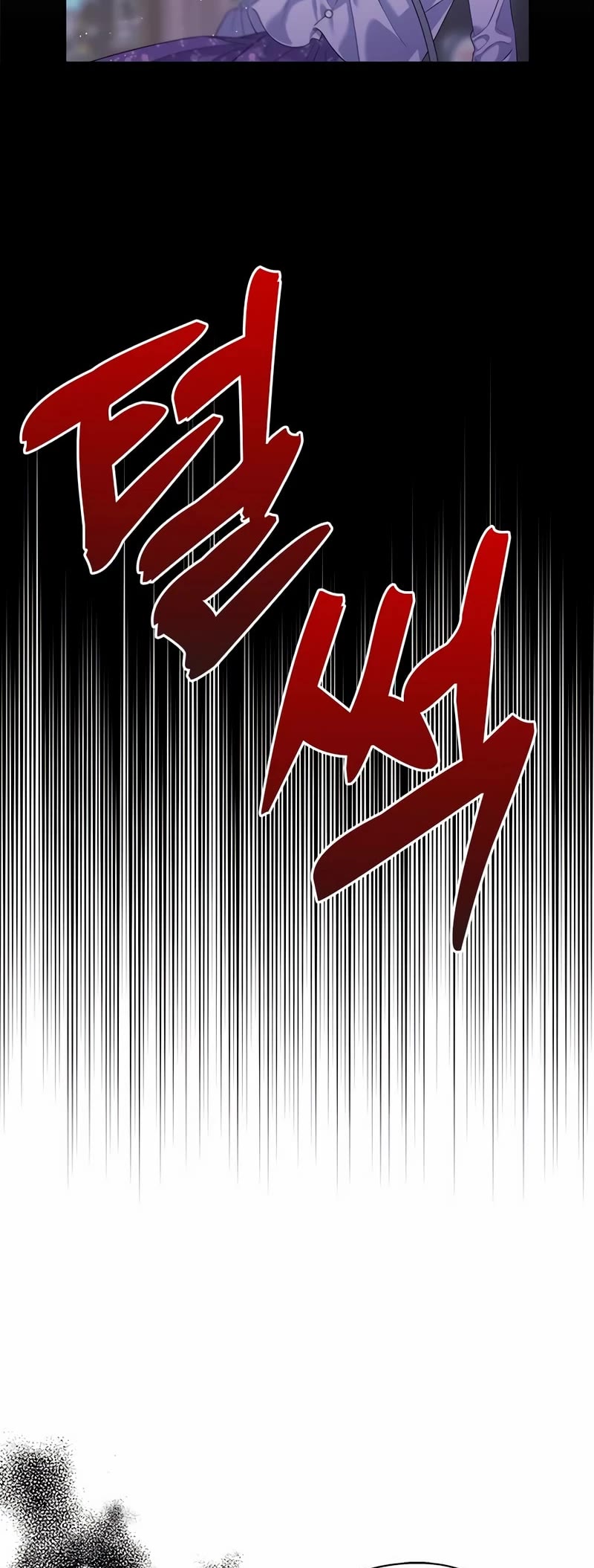 Couple Breaker chapter 58 page 23