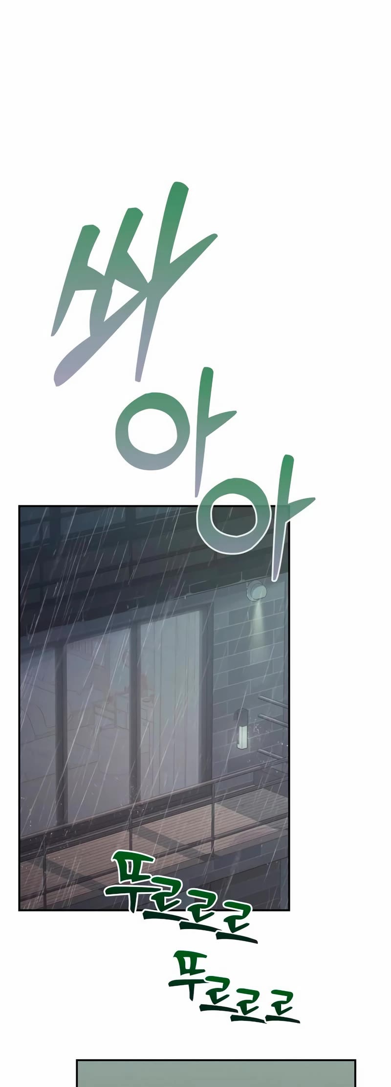 Couple Breaker chapter 58 page 38