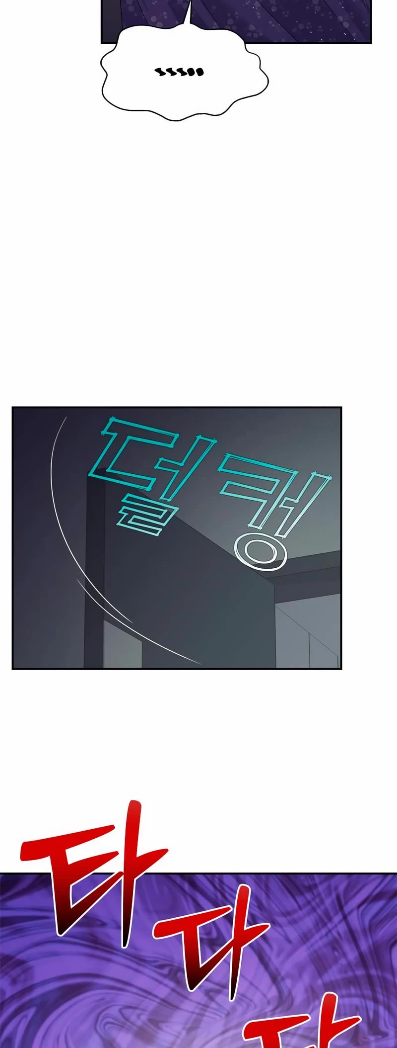 Couple Breaker chapter 58 page 47