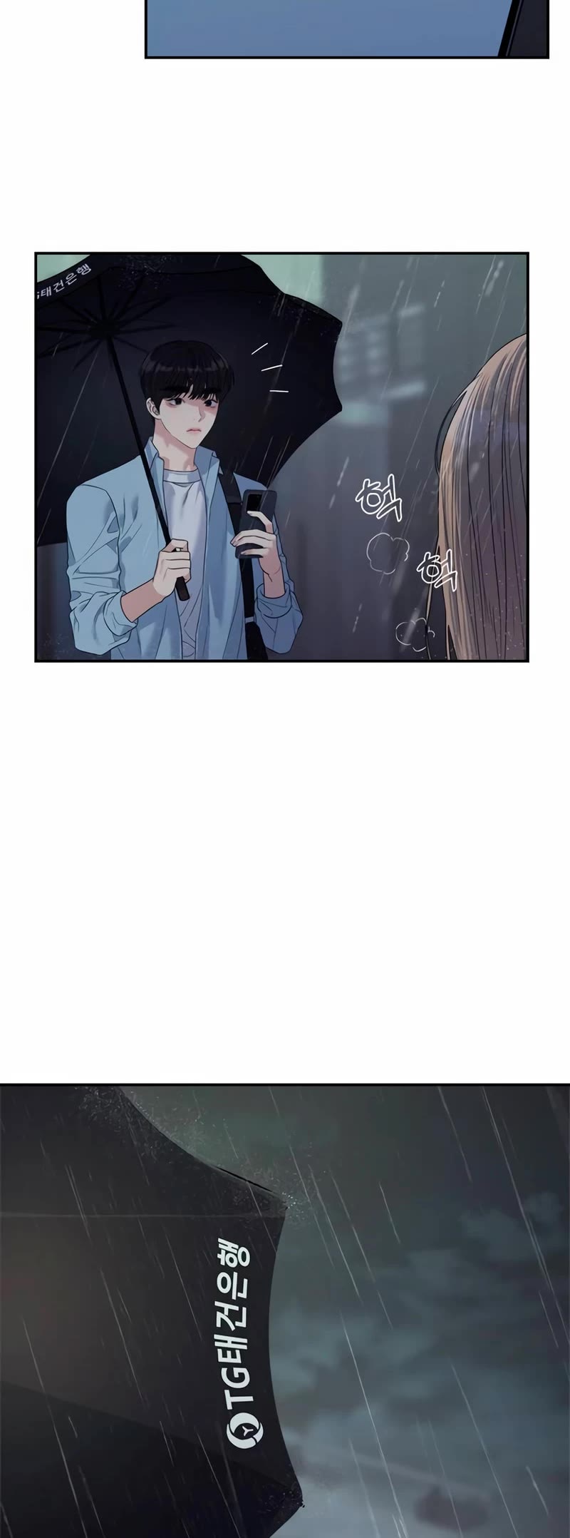 Couple Breaker chapter 58 page 50