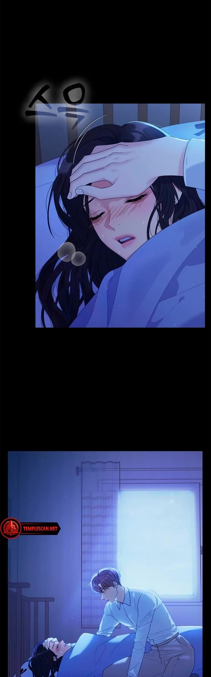 Couple Breaker chapter 59 page 23