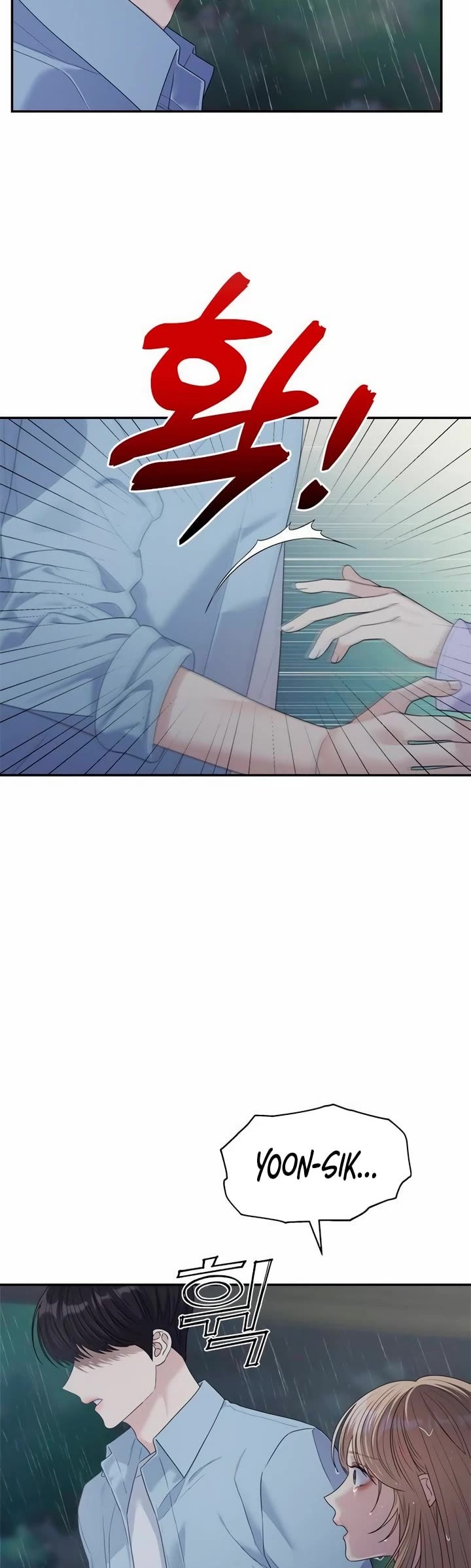 Couple Breaker chapter 59 page 37