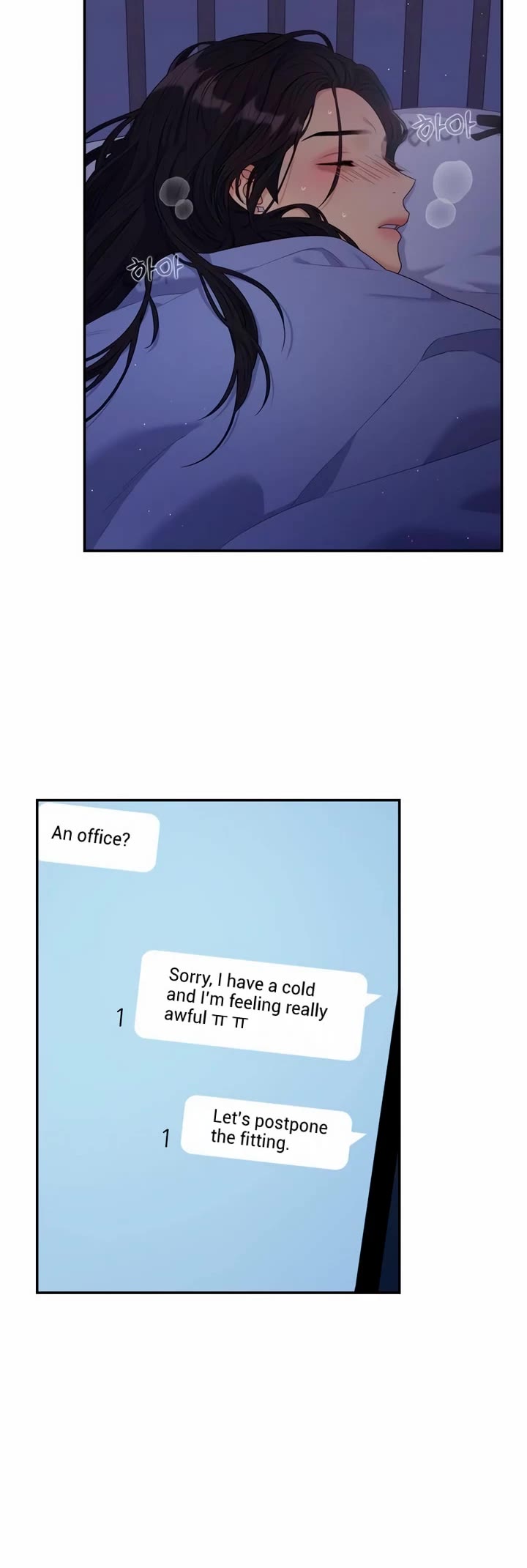 Couple Breaker chapter 59 page 5