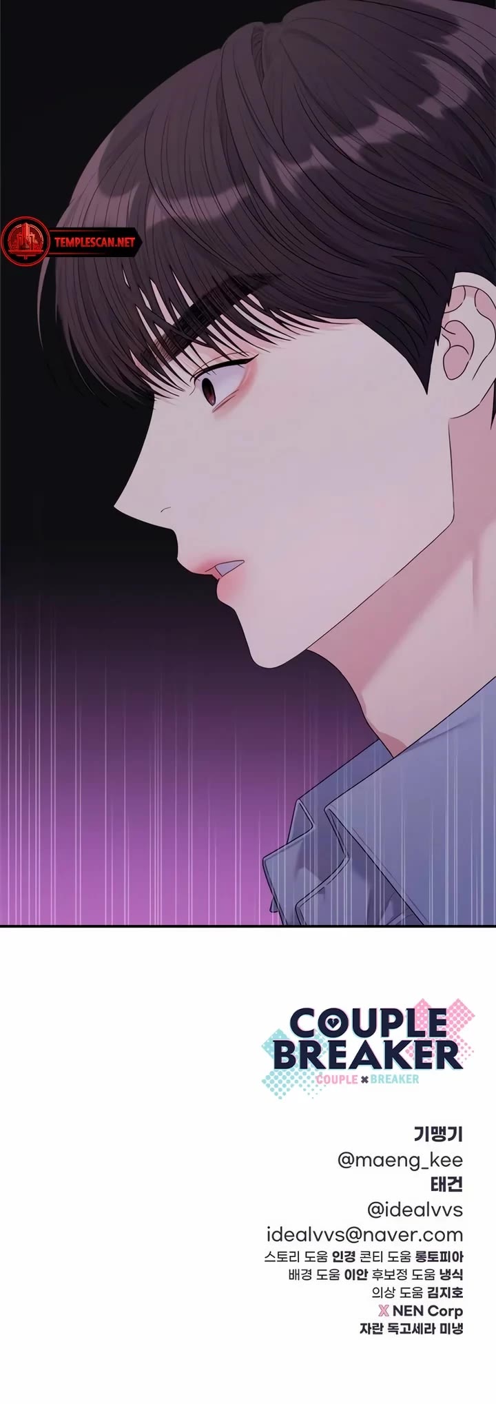 Couple Breaker chapter 59 page 54