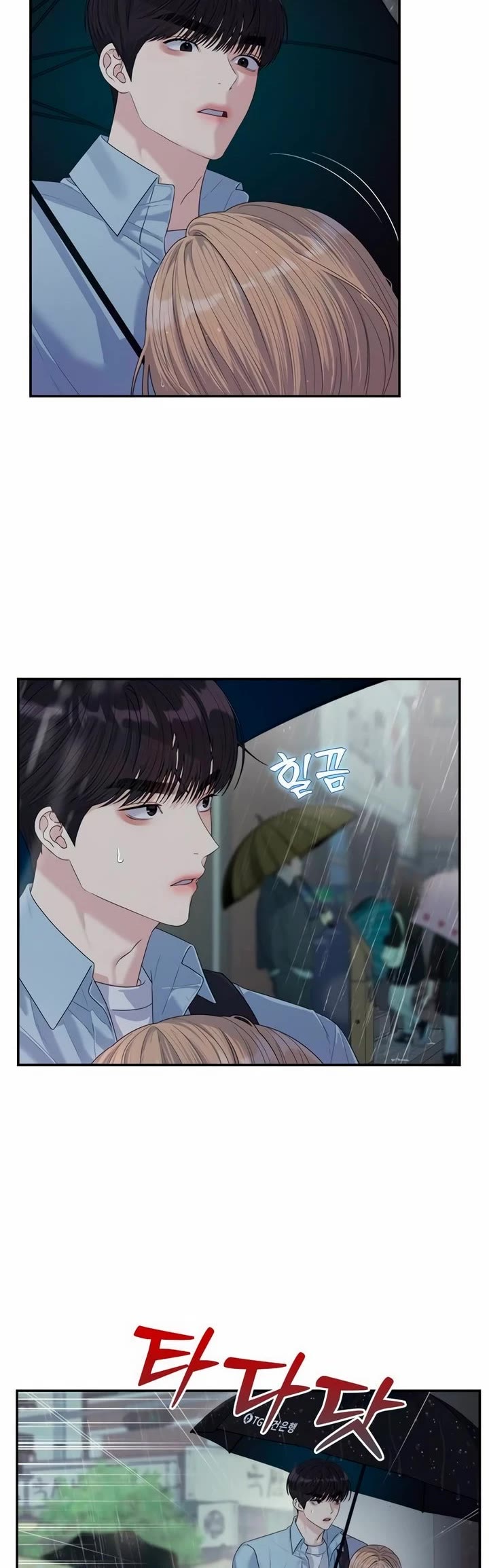 Couple Breaker chapter 59 page 8