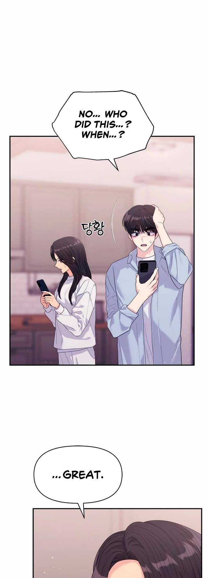 Couple Breaker chapter 60 page 14