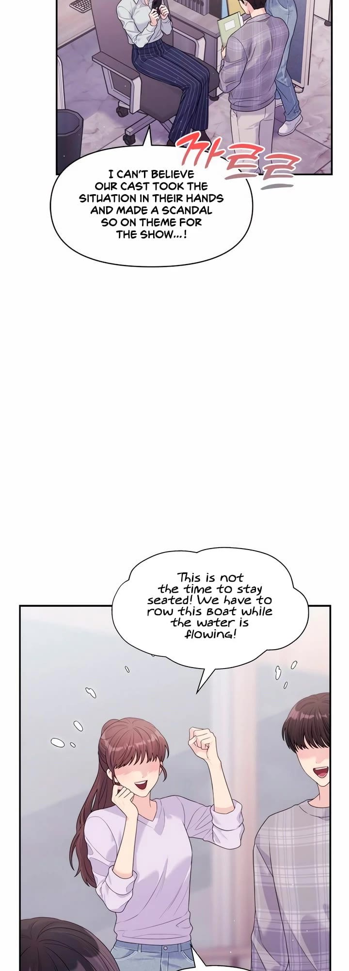 Couple Breaker chapter 60 page 26