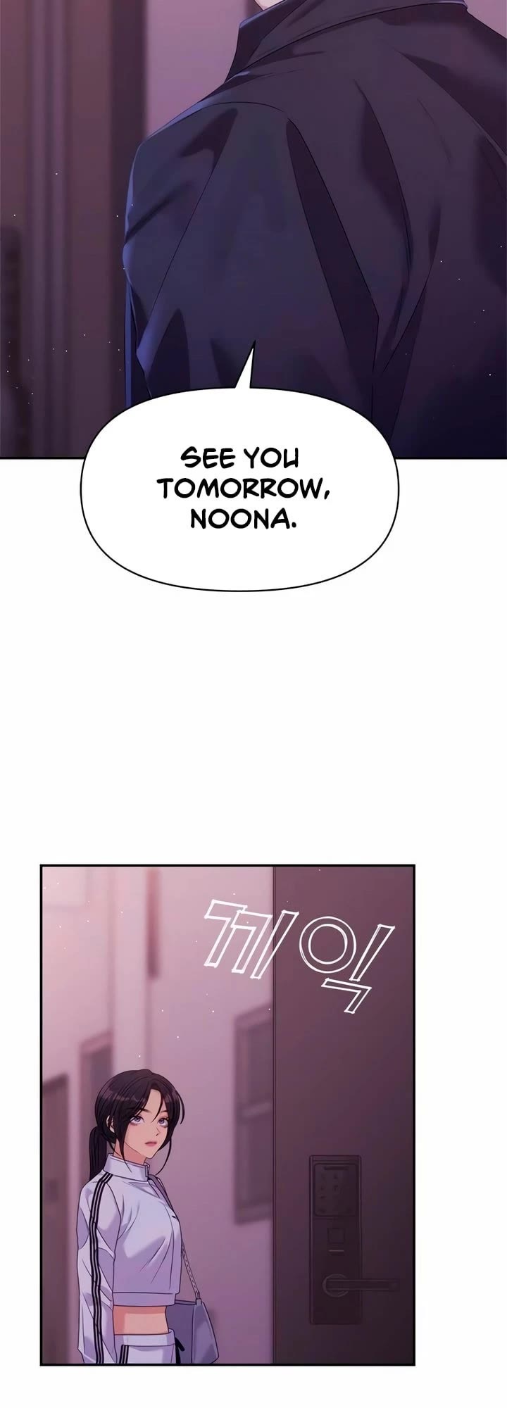 Couple Breaker chapter 60 page 51