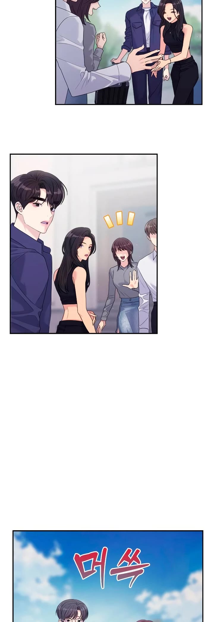 Couple Breaker chapter 61 page 12