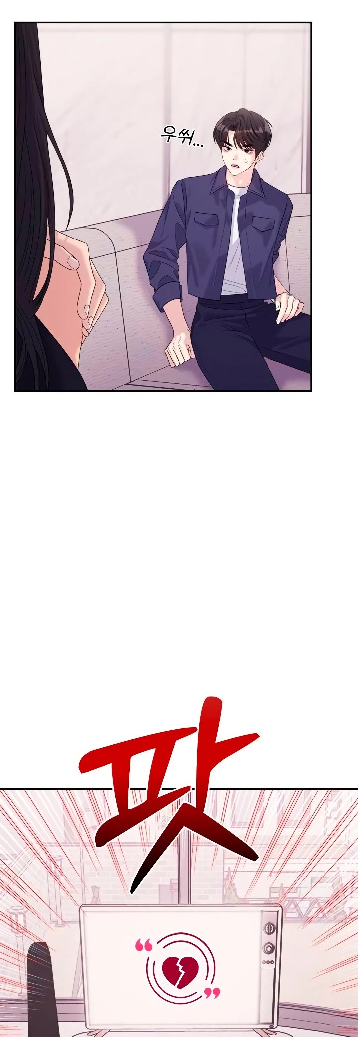 Couple Breaker chapter 61 page 44