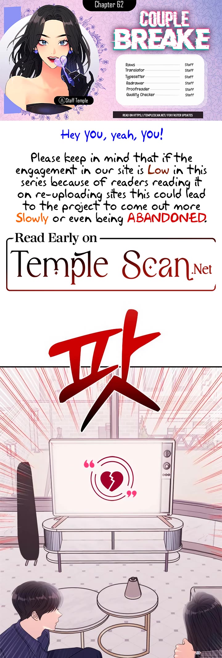 Couple Breaker chapter 62 page 1