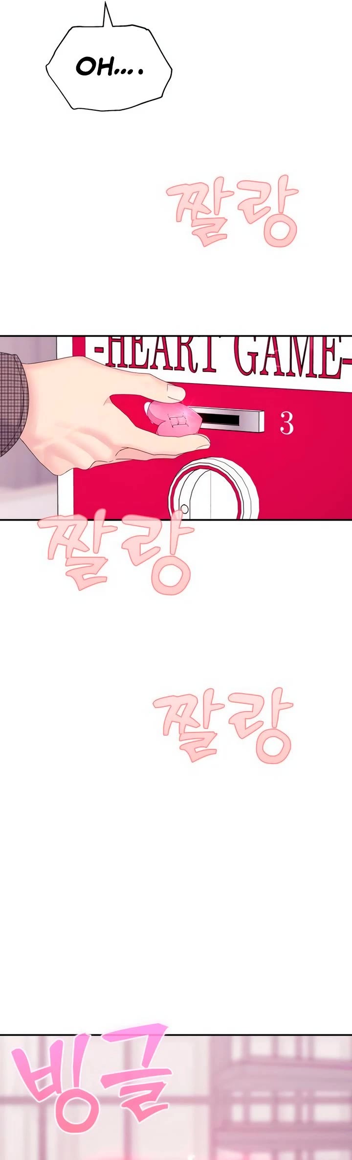 Couple Breaker chapter 62 page 16