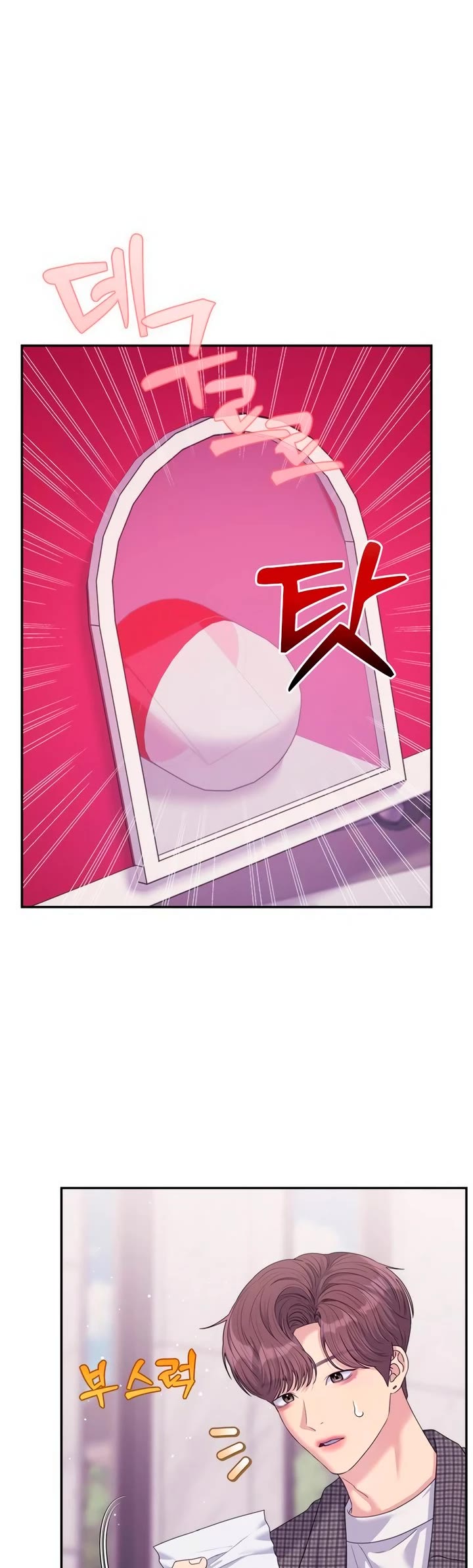 Couple Breaker chapter 62 page 18