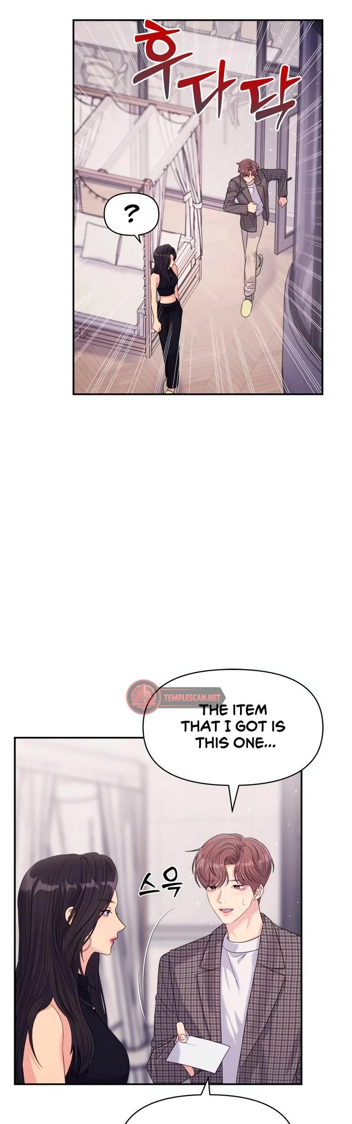 Couple Breaker chapter 62 page 33