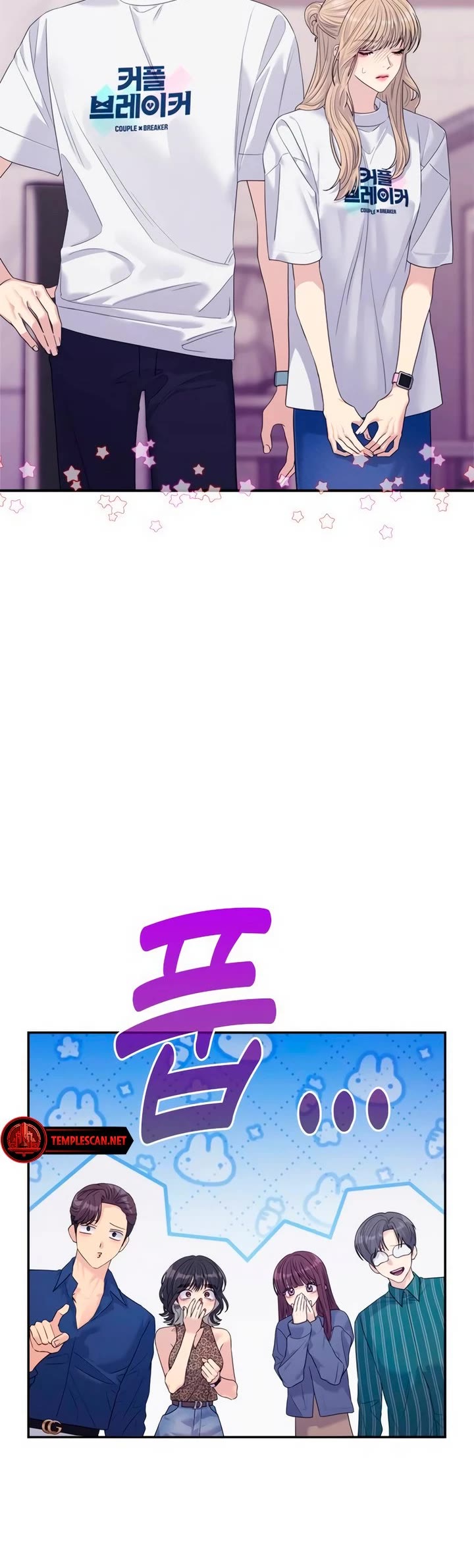 Couple Breaker chapter 63 page 10